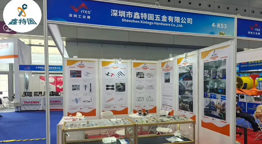 Xintegu   Shenzhen Industrial Exhibition