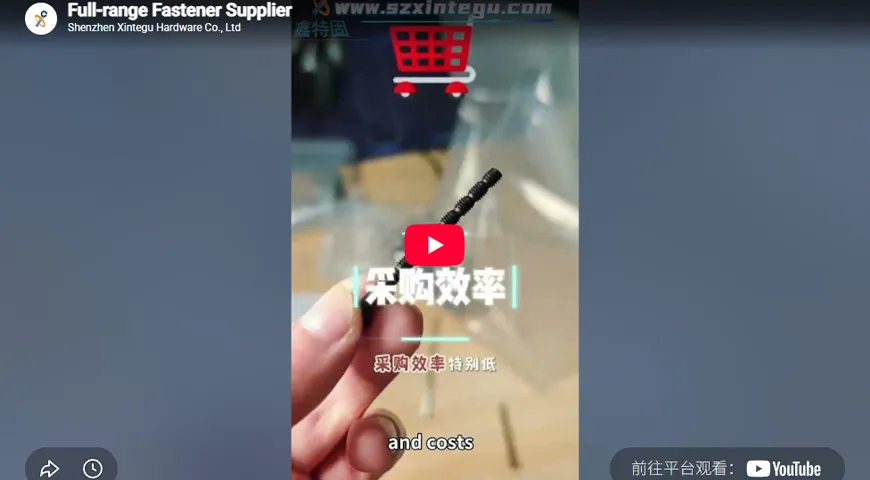 Full-range Fastener Supplier