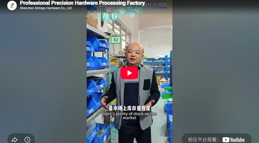 Professional Precision Hardware Processing Factory